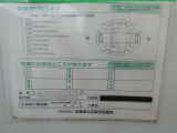 コンディションノート付き車両となっています。詳しくは、スタッフお問い合わせください。