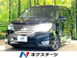 両側電動スライドドア 純正8型SDナビ 全周囲カメラ 衝突軽減