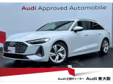 正規ディーラーAudi東大阪店は大阪府四條畷市砂2丁目18-17に移転しました。この度は弊社のAudi認定中古車をご覧頂き、ありがとうございます。厳選された豊富な自社在庫からお好みのお車をお選び下さい。