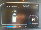 走行43414km!!