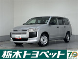 この度は栃木トヨペットのU-carをご覧いただきありがとうございます。