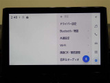 カーナビもついております!見やすい画面で初めての道も目的地までのドライブを快適にサポートします!