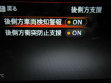 運転支援システムは充実です♪♪『LDW』(側方警報)/『LDP』(側方制御)/『BSW』(後側方警報)/『BSⅰ』(後側方制御)を装備♪♪