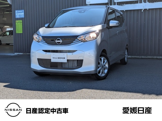 デイズ X 
