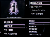 安全装置も充実しております!!