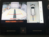 車庫入れの苦手な方にバック時のサポートバックモニター、パノラミックビューモニター付き。※カメラが映し出す範囲は限られています。必ず車両周辺の安全を直接確認してください。