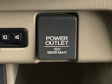 アクセサリーソケットを装備。車内アクセサリーの電源として便利です。