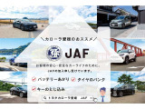 カローラ愛媛ではお得な情報や役立つ情報も発信しています♪ホームページやインスタ・LINEも要チェック!