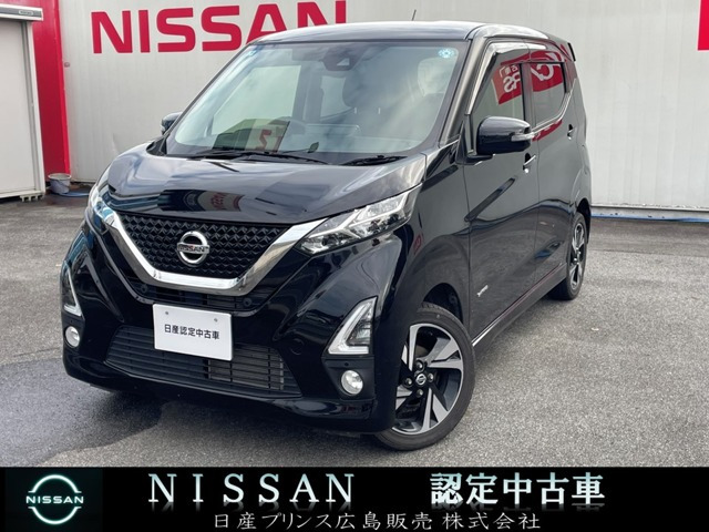 デイズ ハイウェイスター Gターボ プロパイロットエディション 4WD