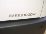 積載量は1000kg!