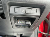 安全装置の切替えスイッチです。