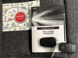 トヨタの中古車はメンテナンスノートや取扱説明書も完備しており、ご安心いただけます。