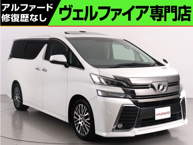 ヴェルファイア 2.5 Z Gエディション (ワンオーナー)(サンルーフ)(ALPINE製11イ