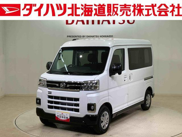 アトレー X 4WD
