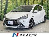 純正ナビ バックカメラ 衝突軽減 クルーズコントロール 禁煙車 ドラレコ