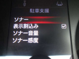 安全装備もしっかりあります