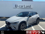 【マツダデザイン】 クルマを単なる移動手段だけでは終わらせない。それ自体に魂が宿った様な、躍動感溢れるボディ造形を目指しました。