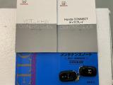 買う時だけでなく、買った後も「安心・満足」が続く。それが、Hondaの認定中古車です♪