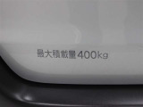 最大積載量です。