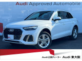 正規ディーラーAudi東大阪店は大阪府四條畷市砂2丁目18-17に移転しました。この度は弊社のAudi認定中古車をご覧頂き、ありがとうございます。厳選された豊富な自社在庫からお好みのお車をお選び下さい。