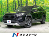 電動リアゲート シートベンチレーション メモリ機能付パワーシート