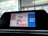 本社敷地内にはリフト4機完備の自社認証工場(分解整備業2-6030)と板金工場が併設されております!DAS診断機含めアナライザー診断機も4機保有しております!認証工場での責任ある作業をお約束致します!