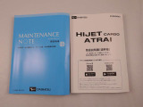 保証書と取扱説明書があります。また当社はよりご安心してお乗りいただけるように、メンテナンスパスポートを付帯できます。アフターフォローもお任せください!