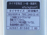 タイヤサイズ&空気圧