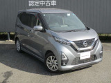 メンテプロパックはお客様のお車のメンテナンスを一定期間お得な定額料金でお引き受けする安心サポートプランです。