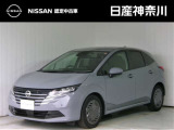 観に来て下さい^^日産神奈川Carスクエア横須賀店です!販売スタッフが、お客様のご希望にピッタリな1台をご紹介します☆初めてのお車をご検討中のお客様、お気軽にお問合せくださいね♪お待ちしております^^