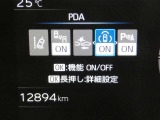 写真撮影時の走行距離です、ご確認ください。ここからは、あなたの新しい思い出を刻んでください♪