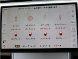 【コンフィギュラブルプログラム】テレインレスポンスと連動し、ステアリングの重さ、アクセルレスポンス、サスペンションの硬さ、トランスミッションの変速特性などを自分好みに設定できます。