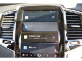 ◆ナビゲーション/縦型&大きめサイズのディスプレイでは、YouTubeやプライムビデオなどが鑑賞可能