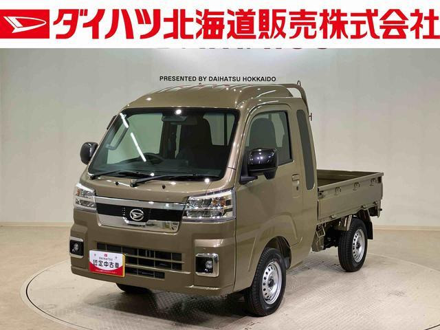 ハイゼットトラック ジャンボ エクストラ 4WD 