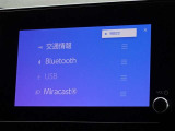 ブルートゥースを搭載しています、スマホと連動させると音楽等を楽しむことができます。