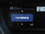 CMBS(追突軽減ブレーキ)・ミリ波レーダーと単眼カメラで前走車や歩行者」を検知。衝突する恐れがある場合音とディスプレーで警告をしさらに接近すると軽いブレーキ、強いブレーキと段階的に衝突回避を支援