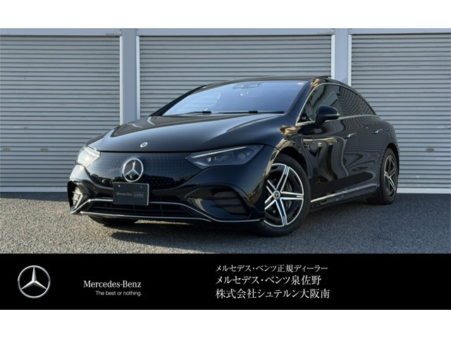 EQE 350プラス AMGラインパッケージ MP202301