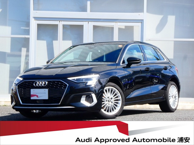 A3スポーツバック 30 TFSI アドバンスド