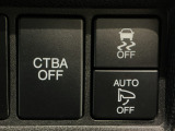【あんしんパッケージ】追突軽減ブレーキのCTBA(シティブレーキアクティブシテム)&6エアバッグ(運転席、助手席、サイド、サイドカーテンエアバッグ)搭載です!