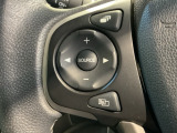 ステアリングにオーディオ操作スイッチが付いています。オーディオ画面に直接タッチしなくても操作が出来ますので、運転に集中できます。