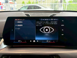 国道246号線沿い、南町田グランベリーパーク駅すぐ。BMW Premium Selection 東名横浜/〒194-0004 東京都町田市鶴間5-18-1