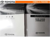 取扱説明書・メンテナンスノートです。車の情報が凝縮されています。車の整備記録が記載されている大事な物ですよ。