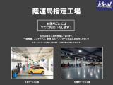 当社に併設している工場は,運輸局指定整備工場です!車検・点検・整備・修理はお任せ下さい!オールメーカー対応の診断機もご用意しております。