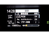 コーナーセンサーを車の前後に装備。障害物までの距離に応じて警告音を変えてお知らせ。縦列駐車時や駐車場・車庫などでの取り回しをサポートします。詳細は販売店スタッフまでおたずねください。