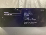 地図更新(差分)では、車載通信機経由でナビゲーション地図のアップデートが可能です。※詳細は店舗スタッフまでお問い合わせください。