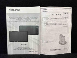ナビゲーション、ETCの取扱説明書。