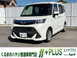 現在、お車の販売を当社指定エリア(香川県と隣接する徳島県、愛媛県)のみとさせていただいております。誠に勝手ながら、ご理解とご協力を賜りますようお願い申し上げます。