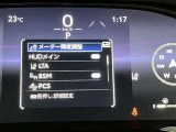 分かりやすく操作しやすい運転席まわりです☆