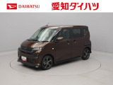 愛知・岐阜・三重・静岡の東海4県にお住まいの方にのみの販売に限らせていただいておりますのでご了承ください。