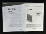 純正ドライブレコーダーとETCの取り扱い説明書です。